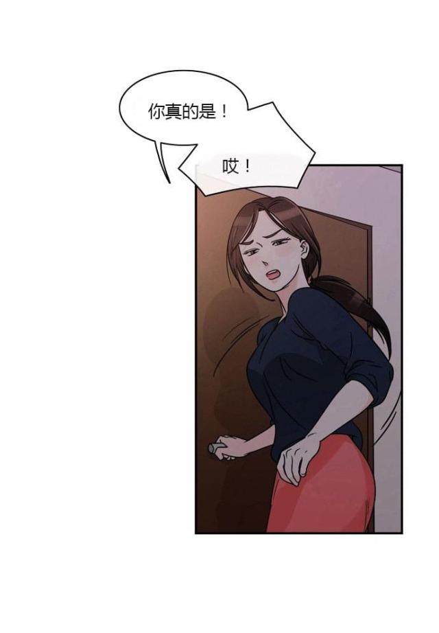 第三章-同步穿越-（第3张）