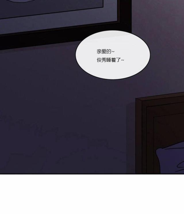 第三章-同步穿越-（第5张）