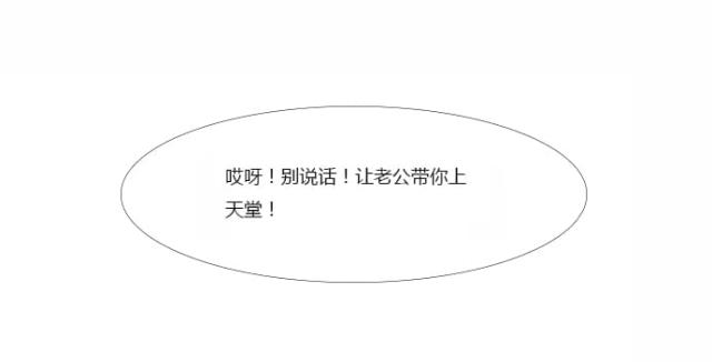 第四章-同步穿越-（第4张）