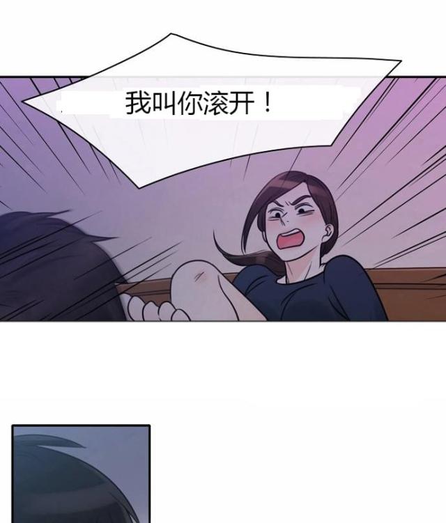 第四章-同步穿越-（第5张）