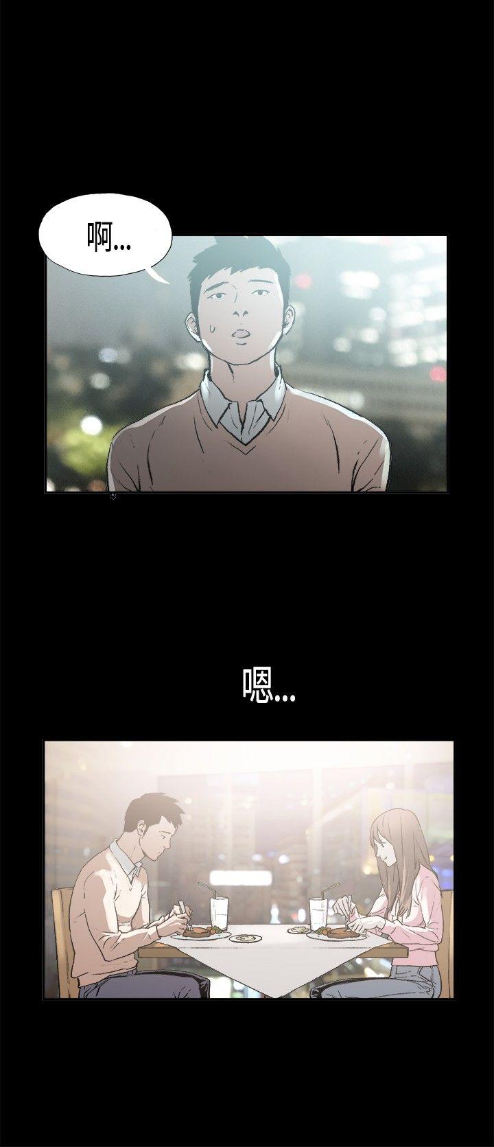 第1话 -同居-无名（第2张）