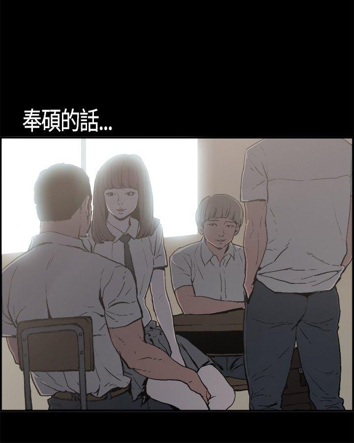 第1话 -同居-无名（第15张）