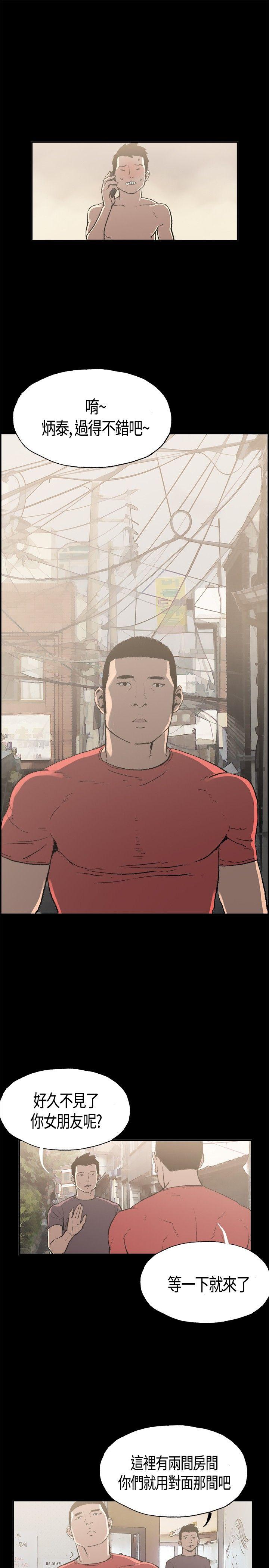 第1话 -同居-无名（第22张）