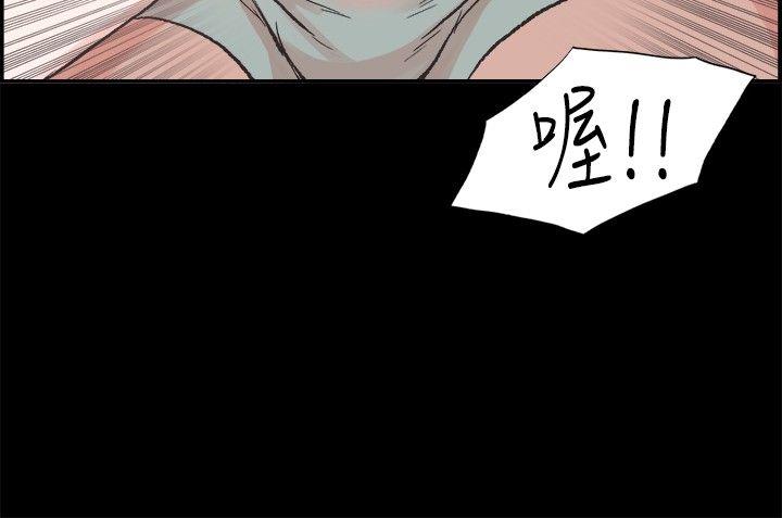 第7话 -同居-无名（第2张）