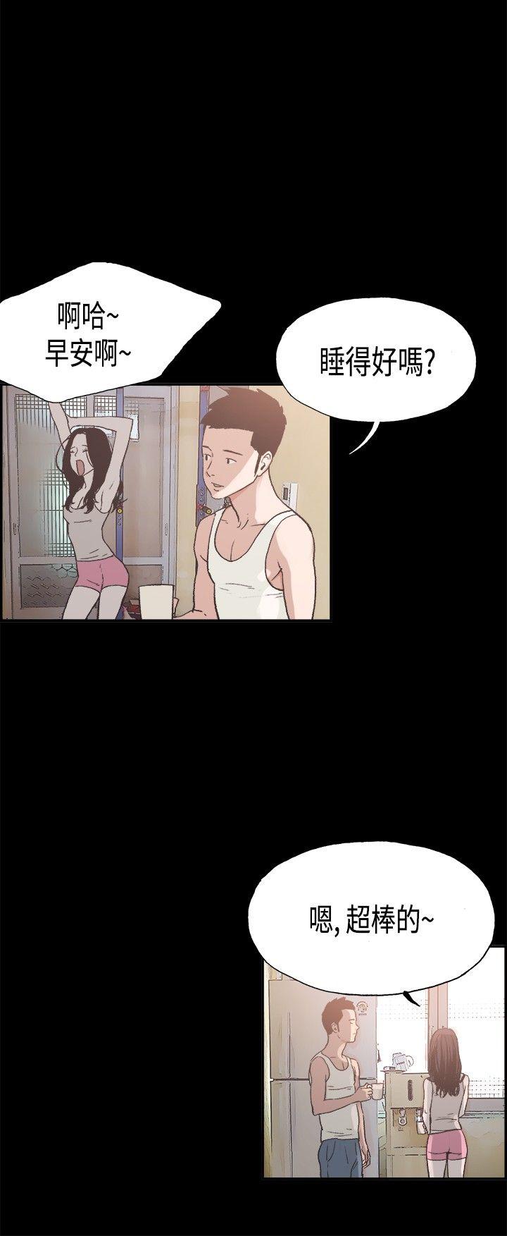 第7话 -同居-无名（第6张）