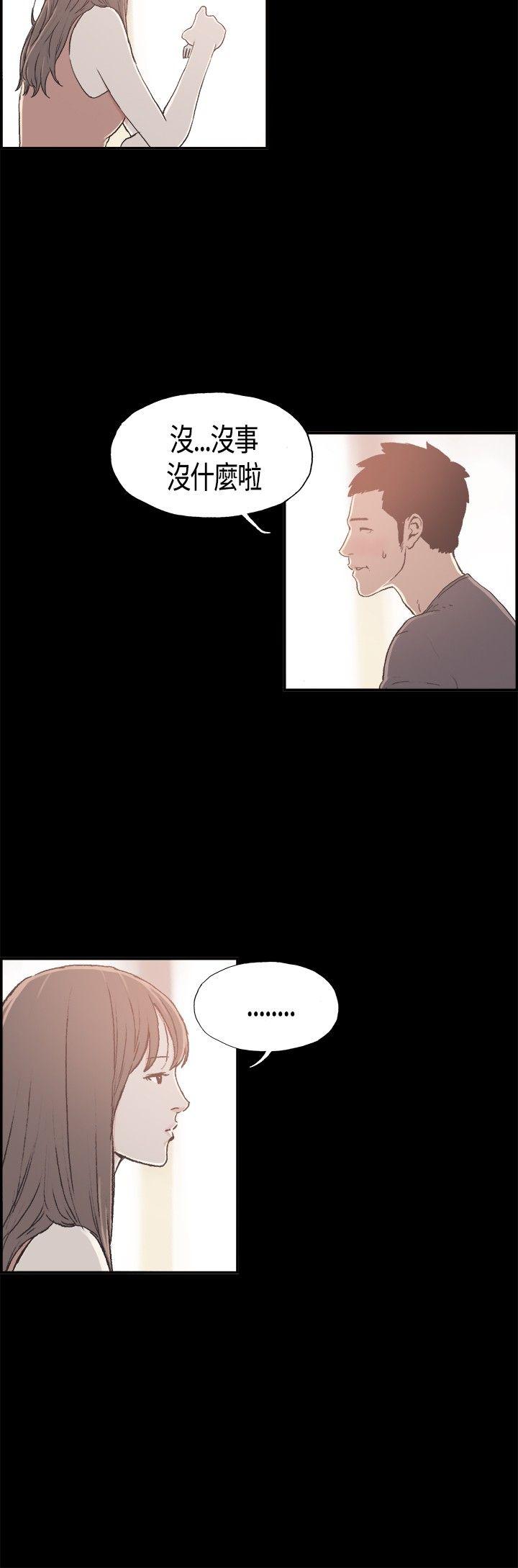 第8话 -同居-无名（第4张）