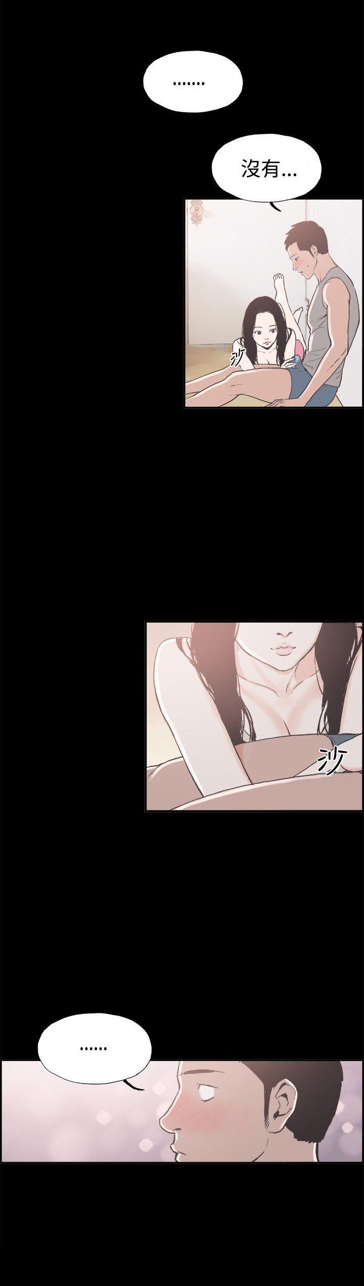 第11话 -同居-无名（第2张）