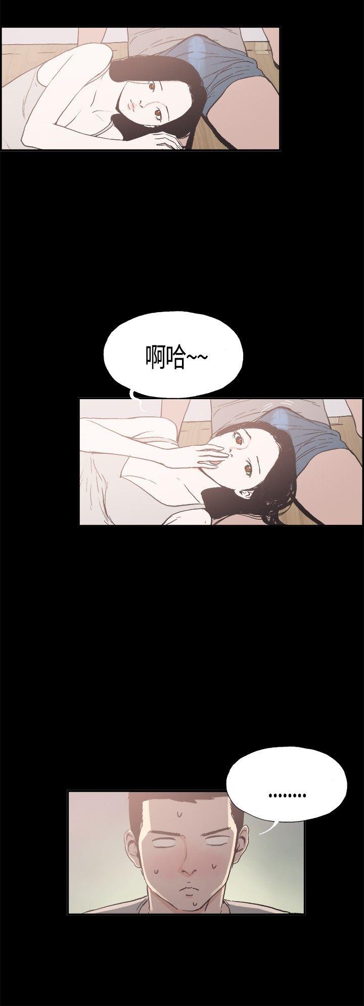 第10话 -同居-无名（第7张）
