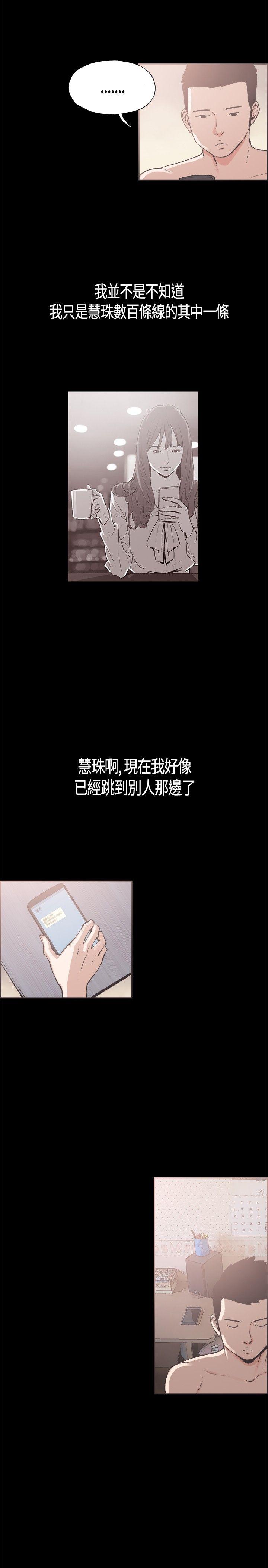 第13话 -同居-无名（第5张）