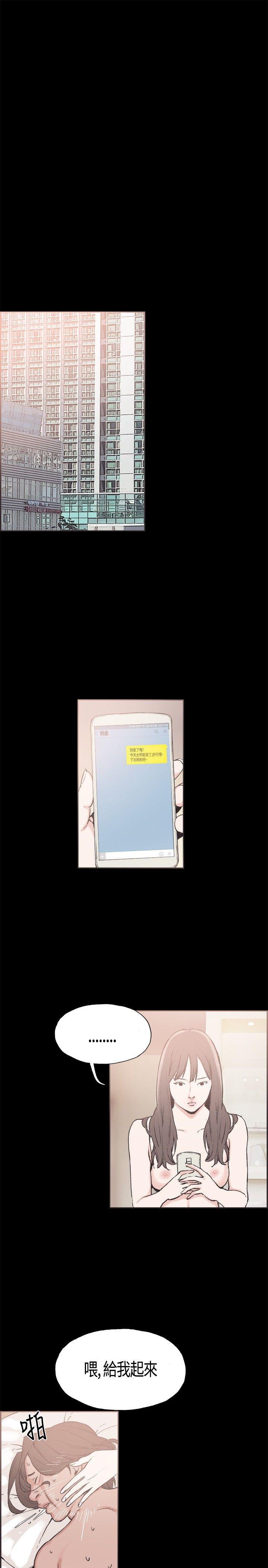 第12话 -同居-无名（第10张）