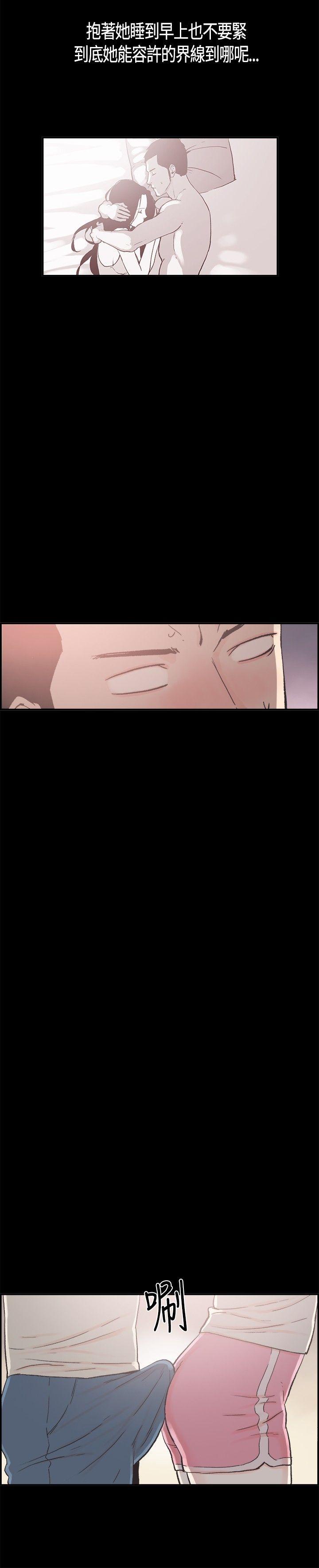 第13话 -同居-无名（第10张）