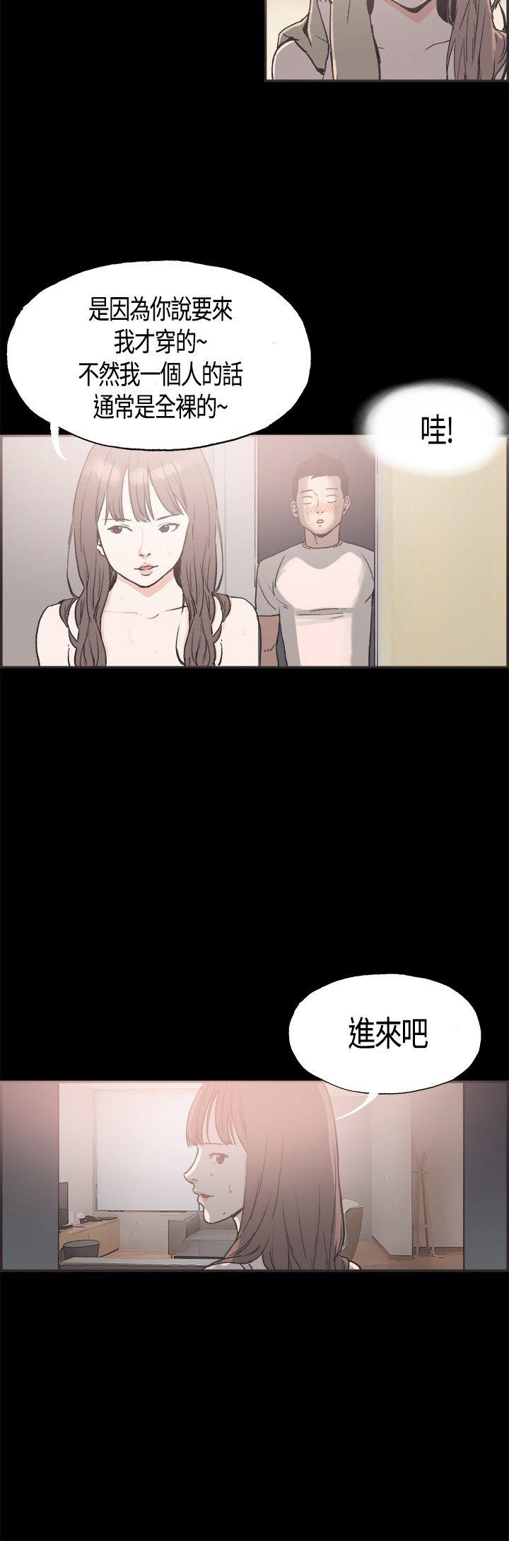 第15话 -同居-无名（第2张）