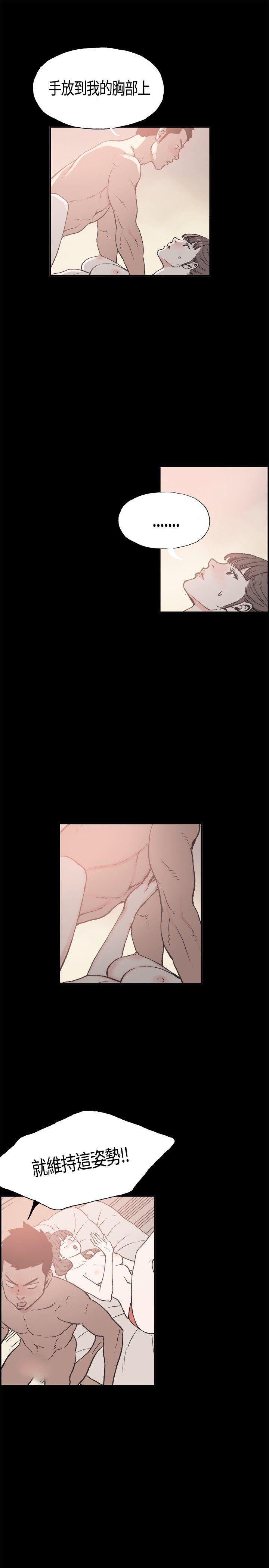 第16话 -同居-无名（第9张）