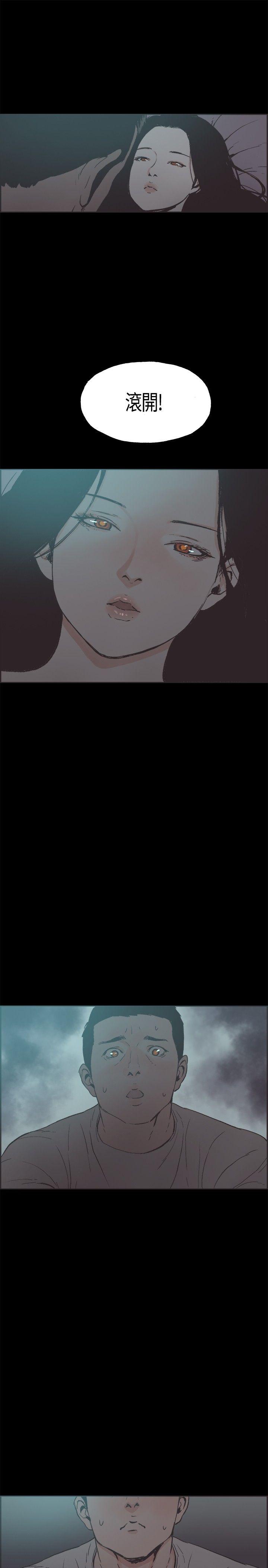 第19话 -同居-无名（第1张）