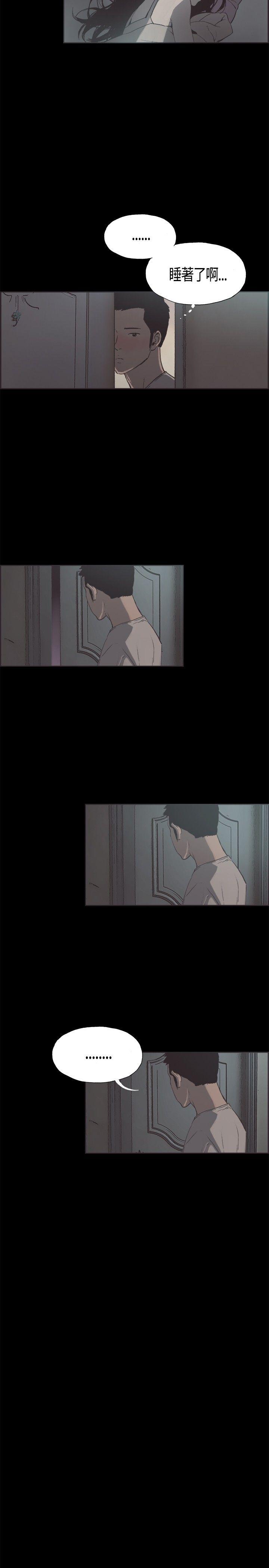 第18话 -同居-无名（第5张）