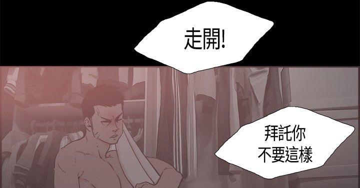 第19话 -同居-无名（第6张）