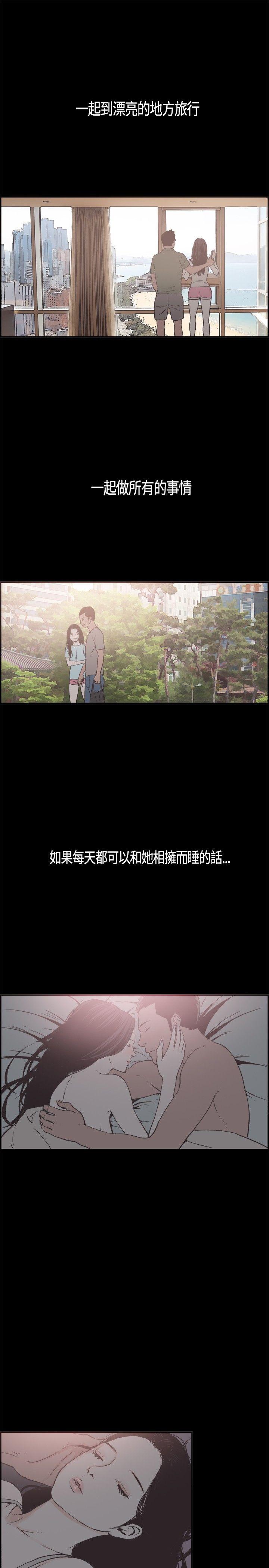 第18话 -同居-无名（第9张）