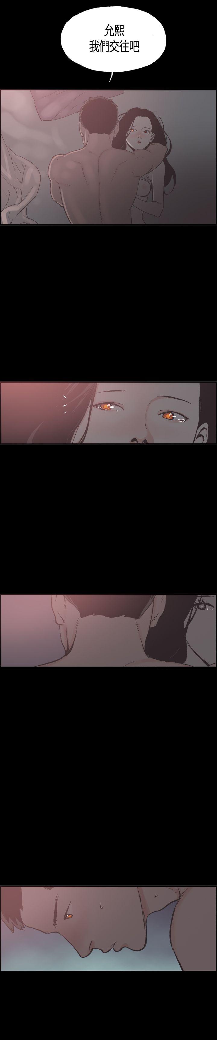 第19话 -同居-无名（第11张）