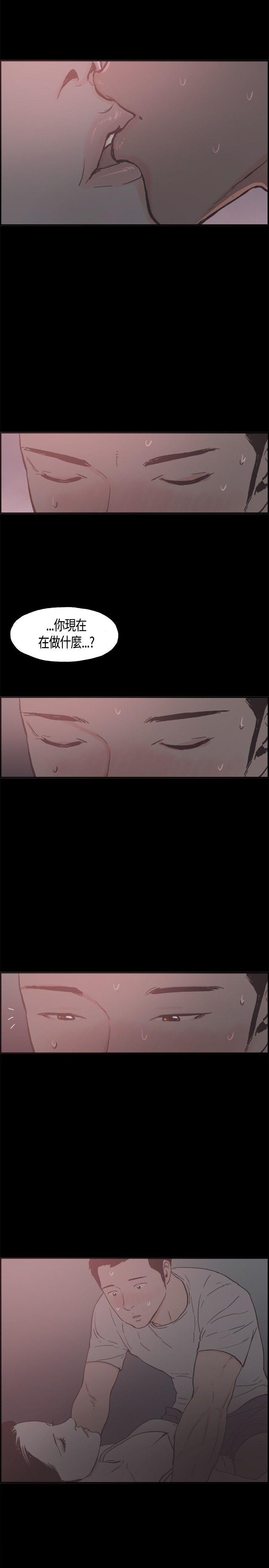 第18话 -同居-无名（第13张）