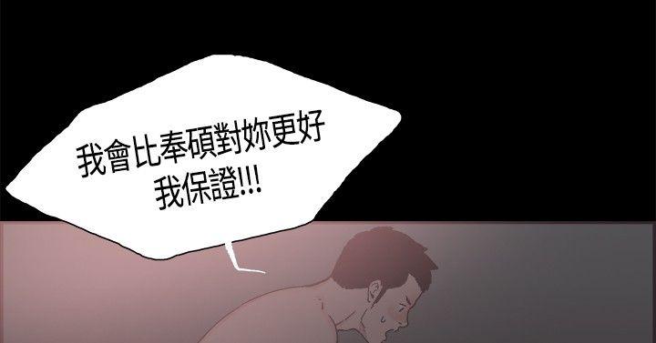 第19话 -同居-无名（第14张）