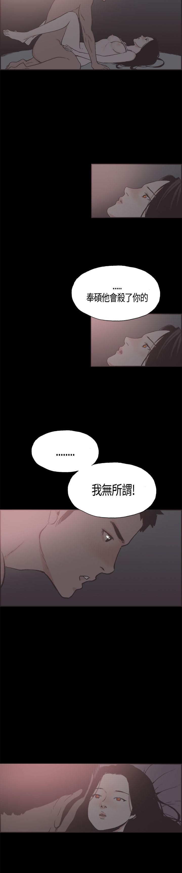 第19话 -同居-无名（第15张）