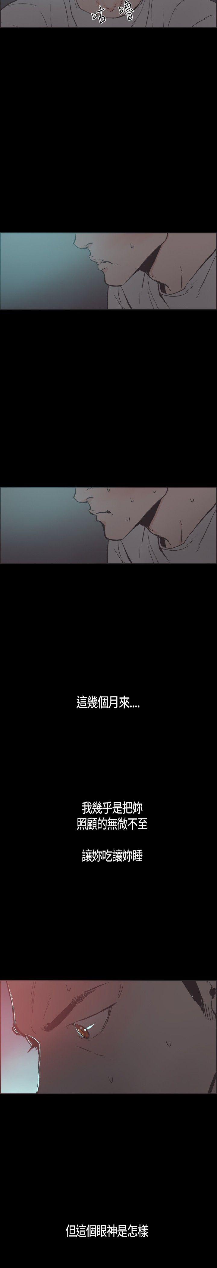 第18话 -同居-无名（第16张）