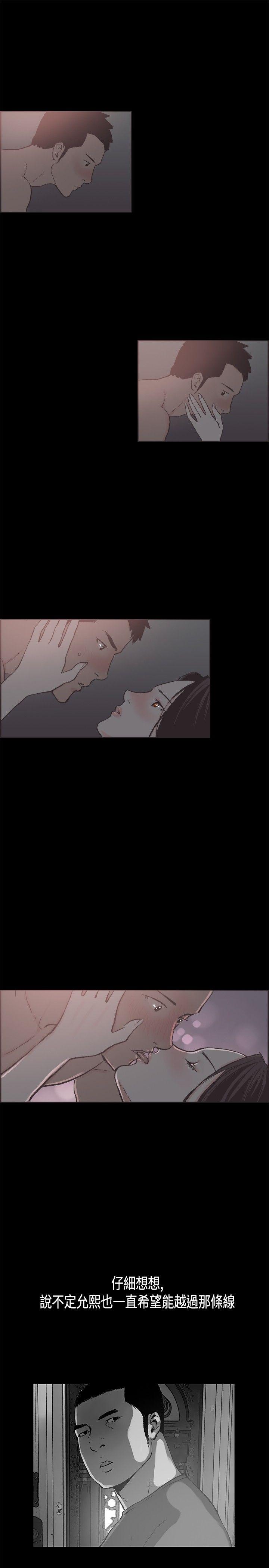 第19话 -同居-无名（第17张）