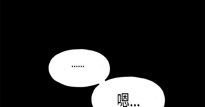 第19话 -同居-无名（第22张）