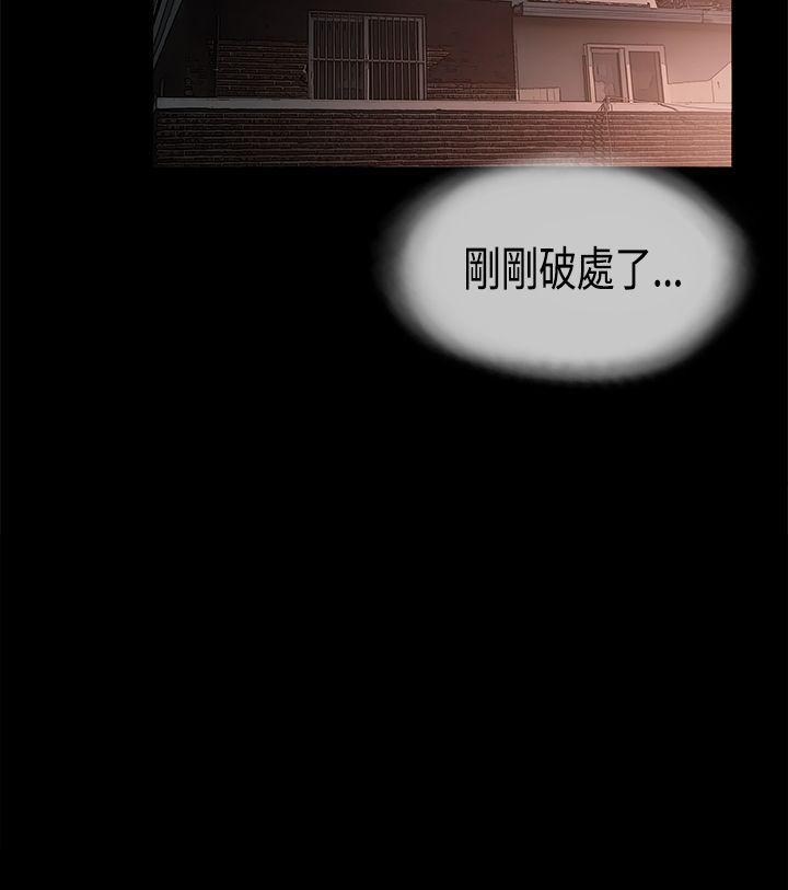 第19话 -同居-无名（第24张）