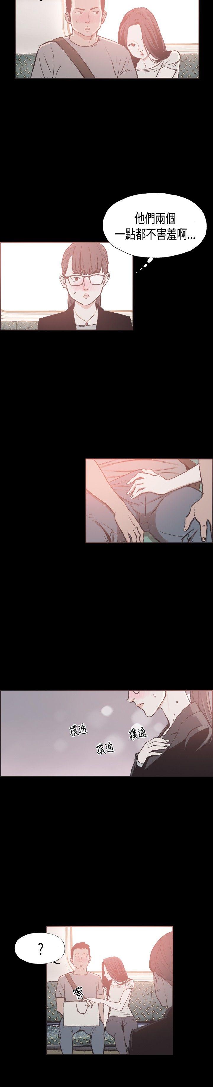 第21话 -同居-无名（第5张）
