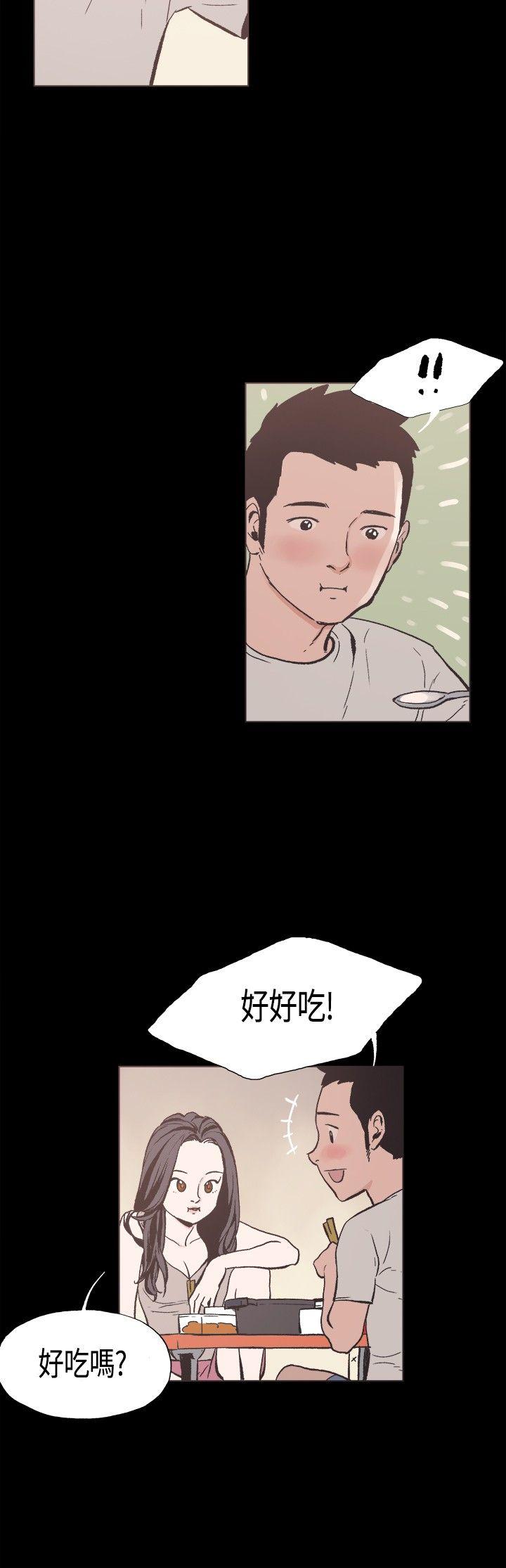 第24话 -同居-无名（第3张）