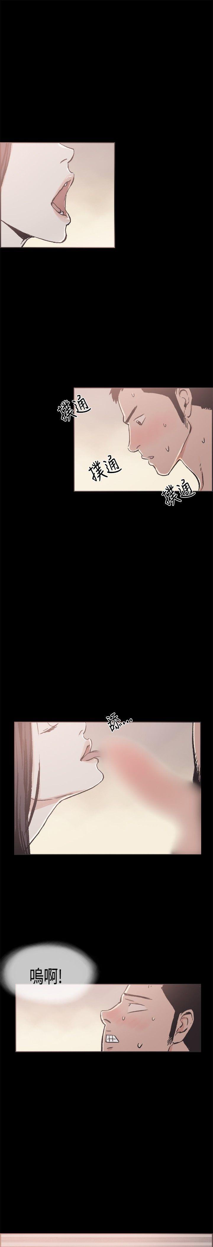 第22话 -同居-无名（第7张）