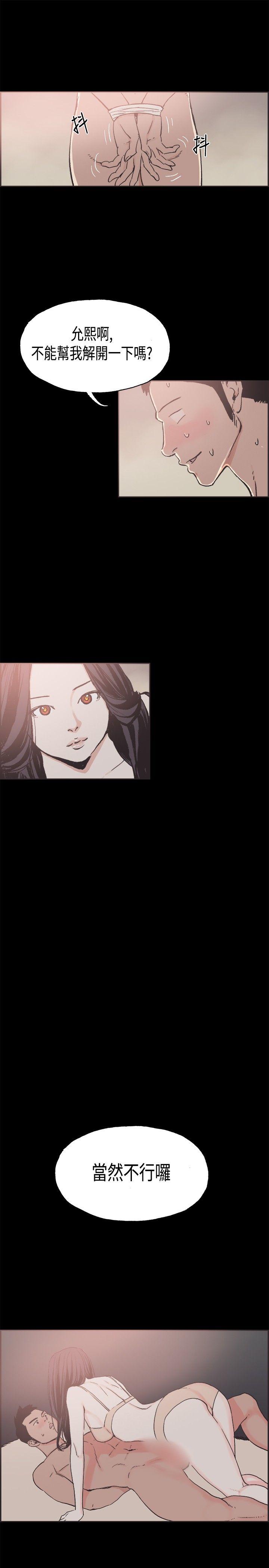 第22话 -同居-无名（第9张）