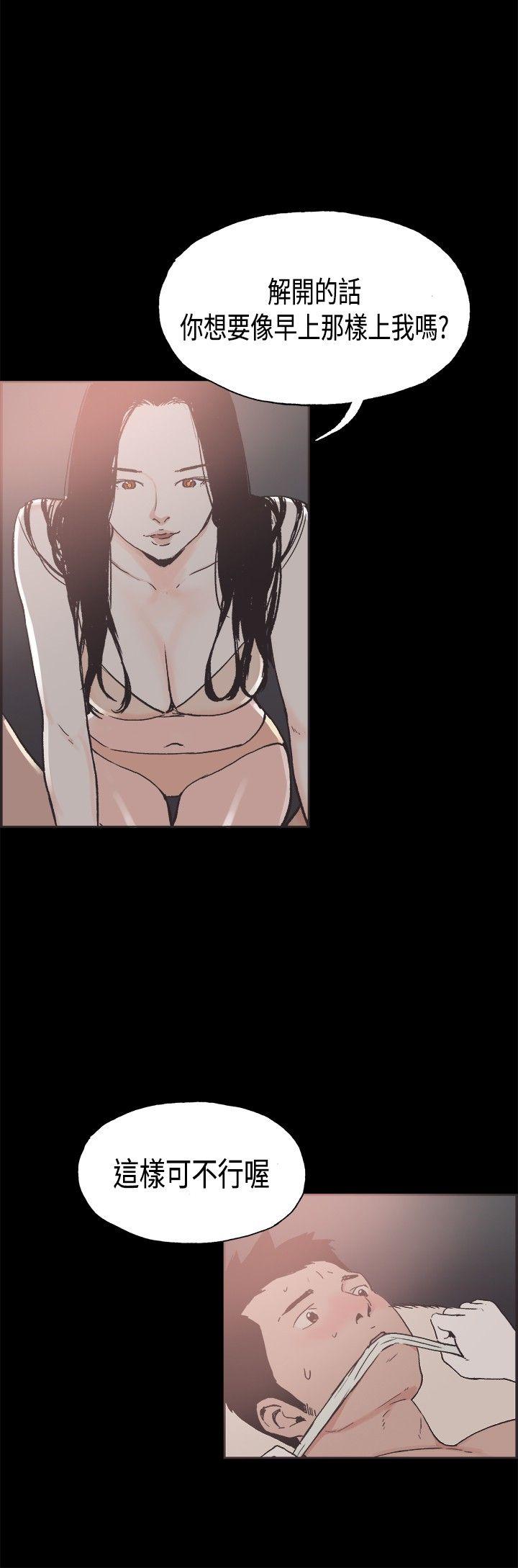 第22话 -同居-无名（第10张）