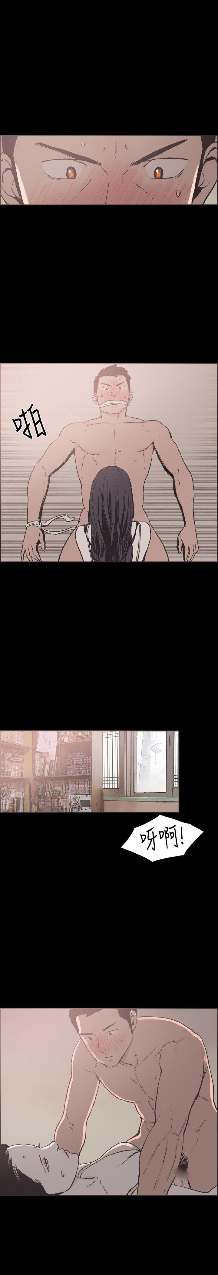 第22话 -同居-无名（第14张）