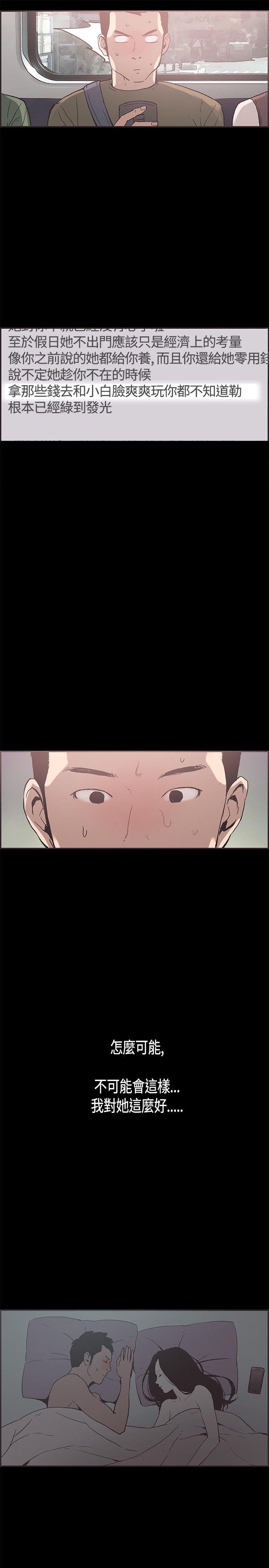 第25话 -同居-无名（第10张）