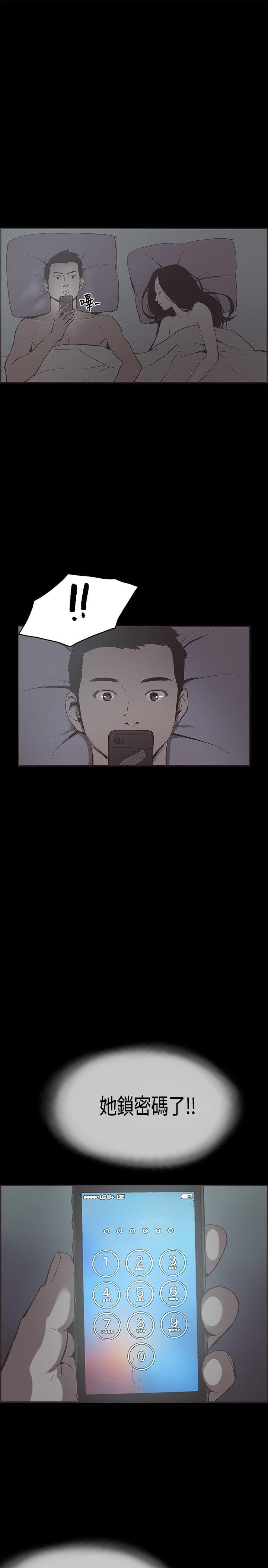第25话 -同居-无名（第13张）