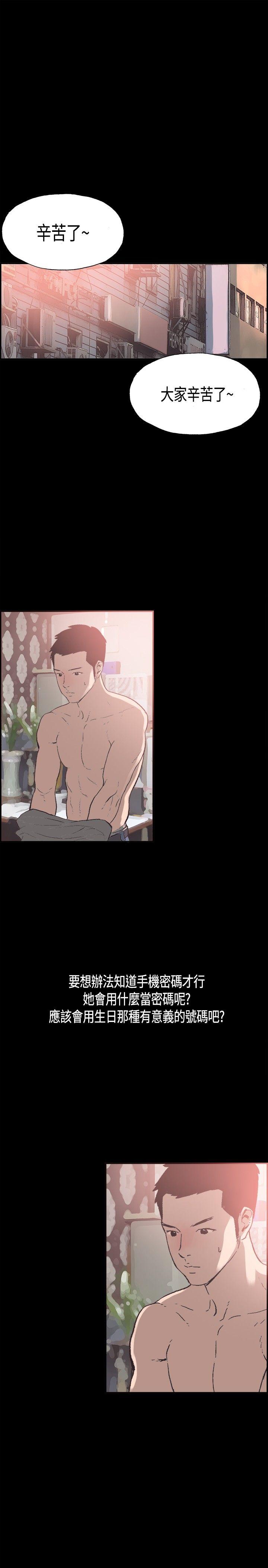 第25话 -同居-无名（第19张）