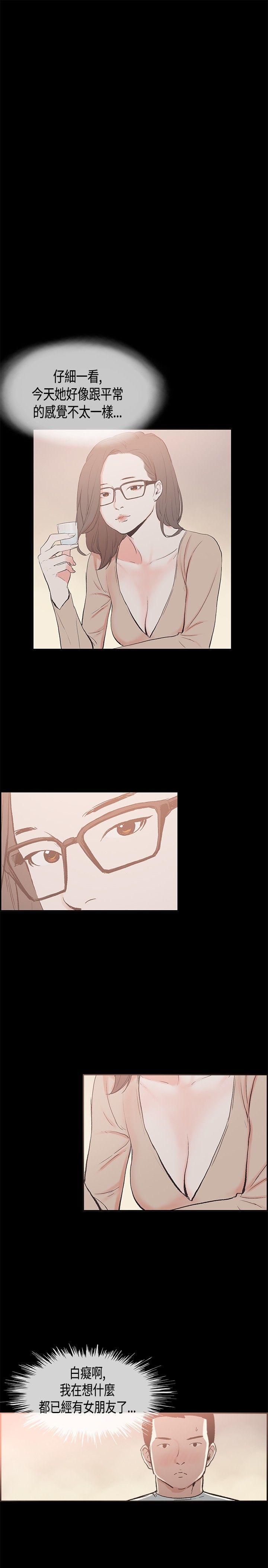 第27话 -同居-无名（第1张）