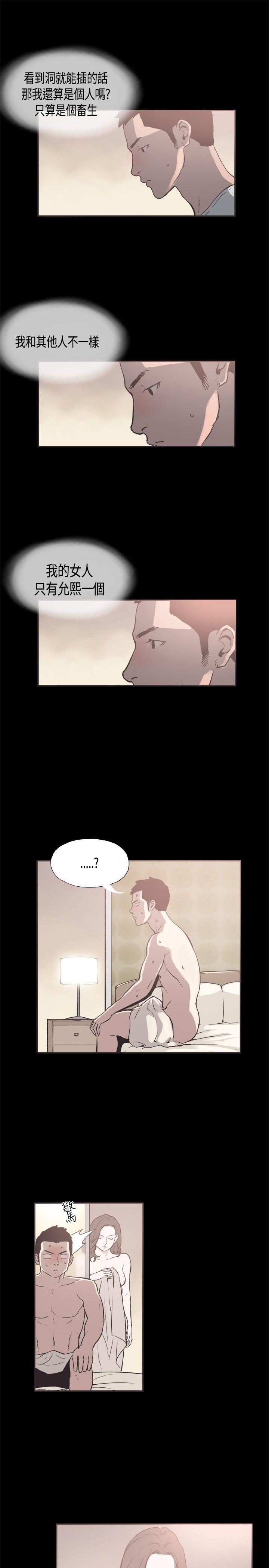 第27话 -同居-无名（第4张）