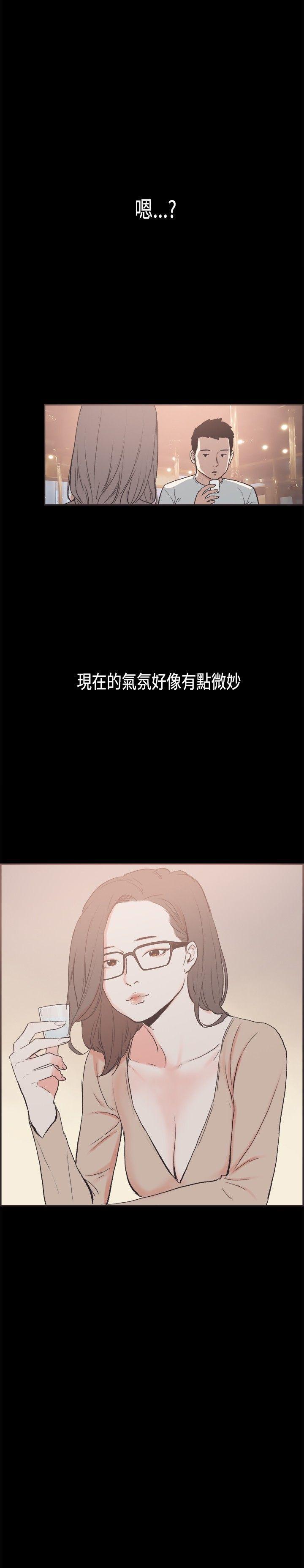 第26话 -同居-无名（第16张）