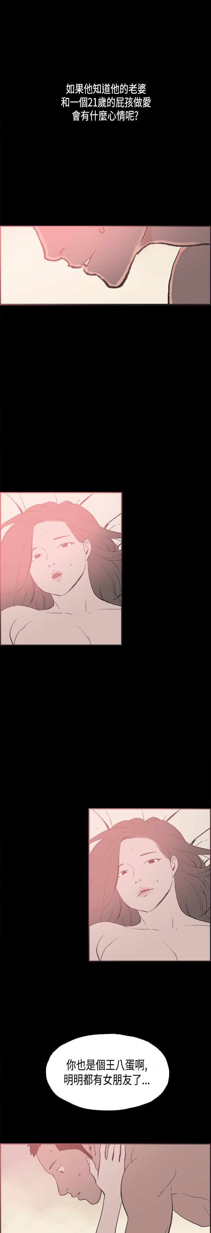 第28话 -同居-无名（第14张）