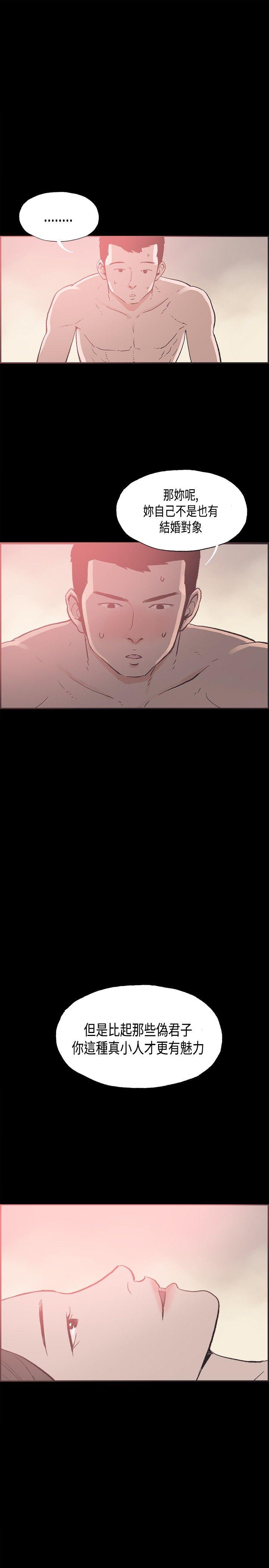 第28话 -同居-无名（第16张）