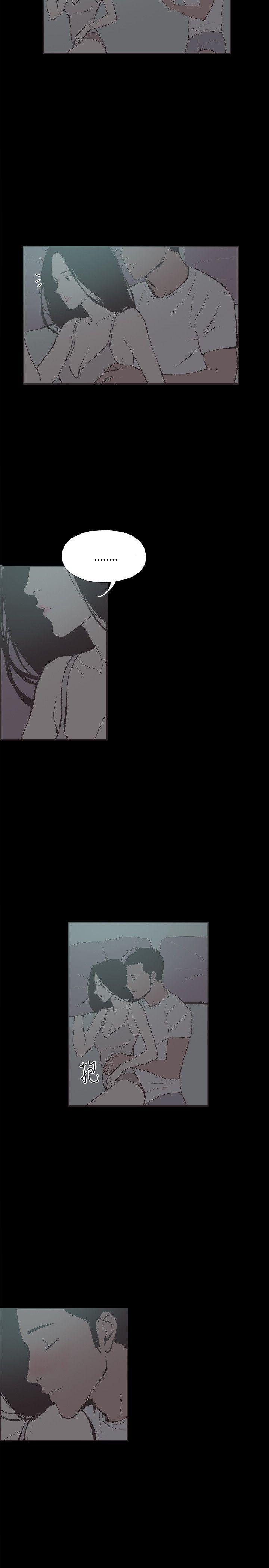 第29话 -同居-无名（第8张）