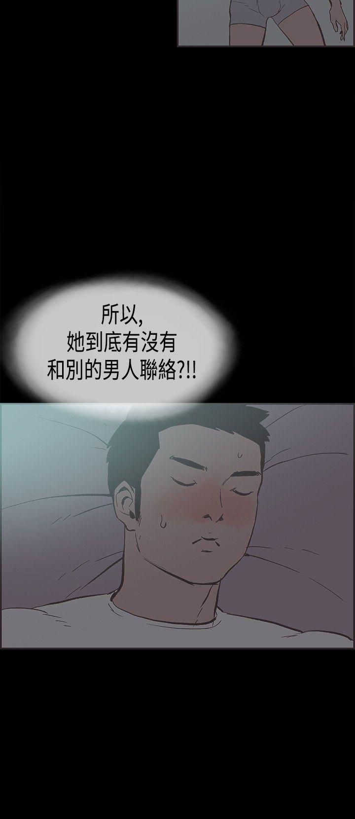 第29话 -同居-无名（第19张）