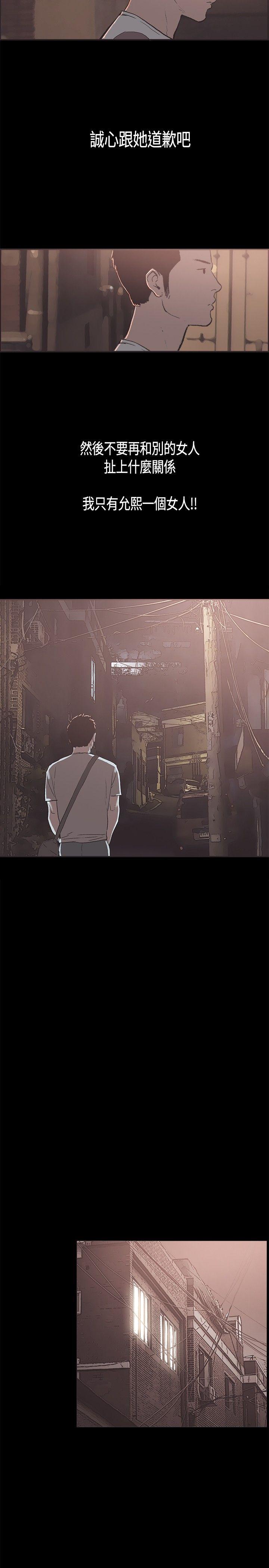 第30话 -同居-无名（第11张）