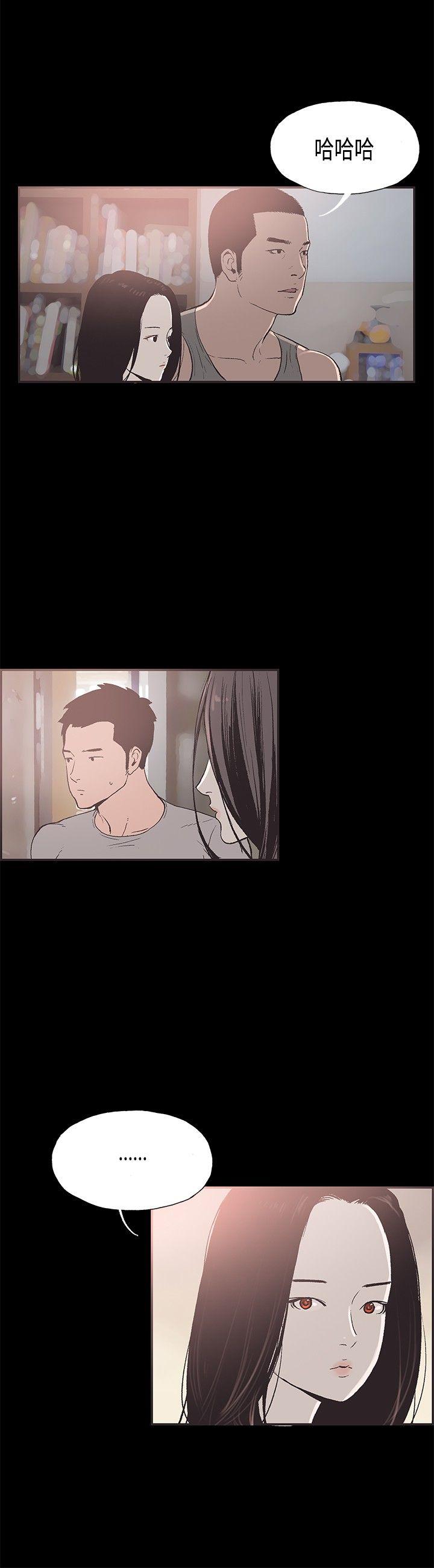 第31话 -同居-无名（第4张）