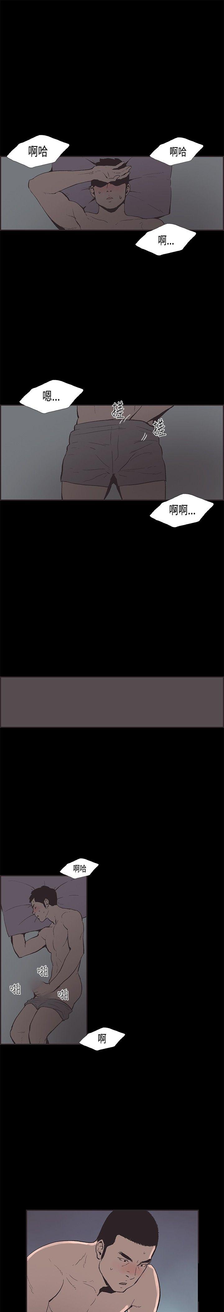 第31话 -同居-无名（第10张）