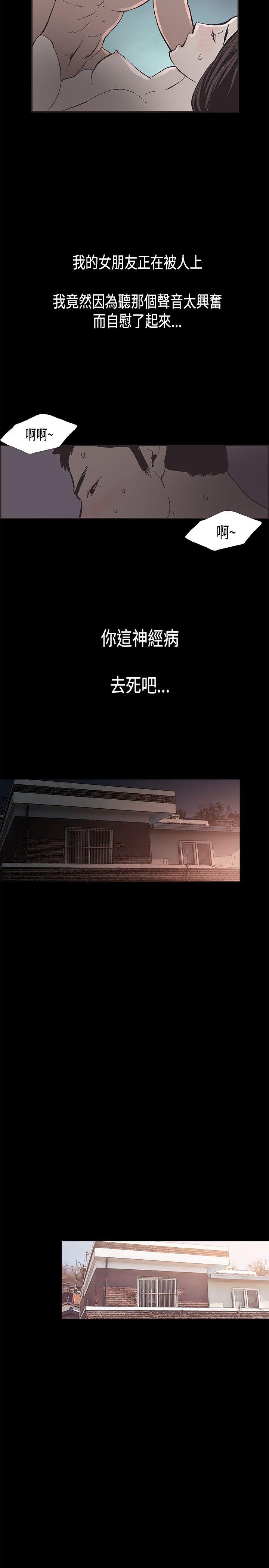 第31话 -同居-无名（第11张）