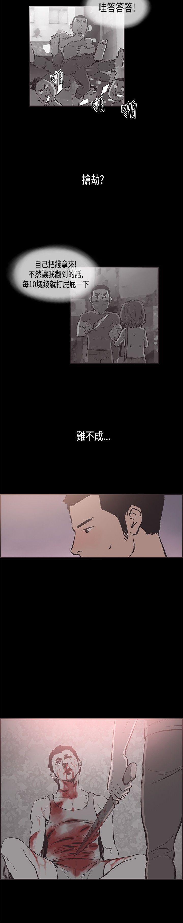 第32话 -同居-无名（第2张）